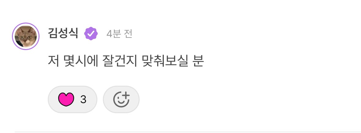 아 ㅈ나 초딩같애