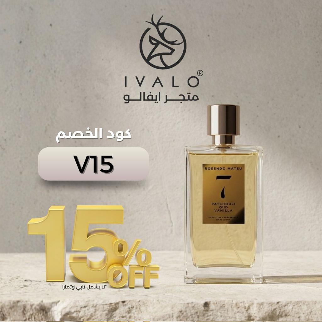 l1h1b's tweet image. مسابقة ايفالو الاسبوعية 🎉 ❤️
الجائزة: روزيندو ماتيو 7

الخطوات كالعادة
متابعة، ريتويت، لايك، تعليق

ايفالو بالإضافة للجائزة مقدمين خصم قوي فوق خصومات رمضان 👌🏻