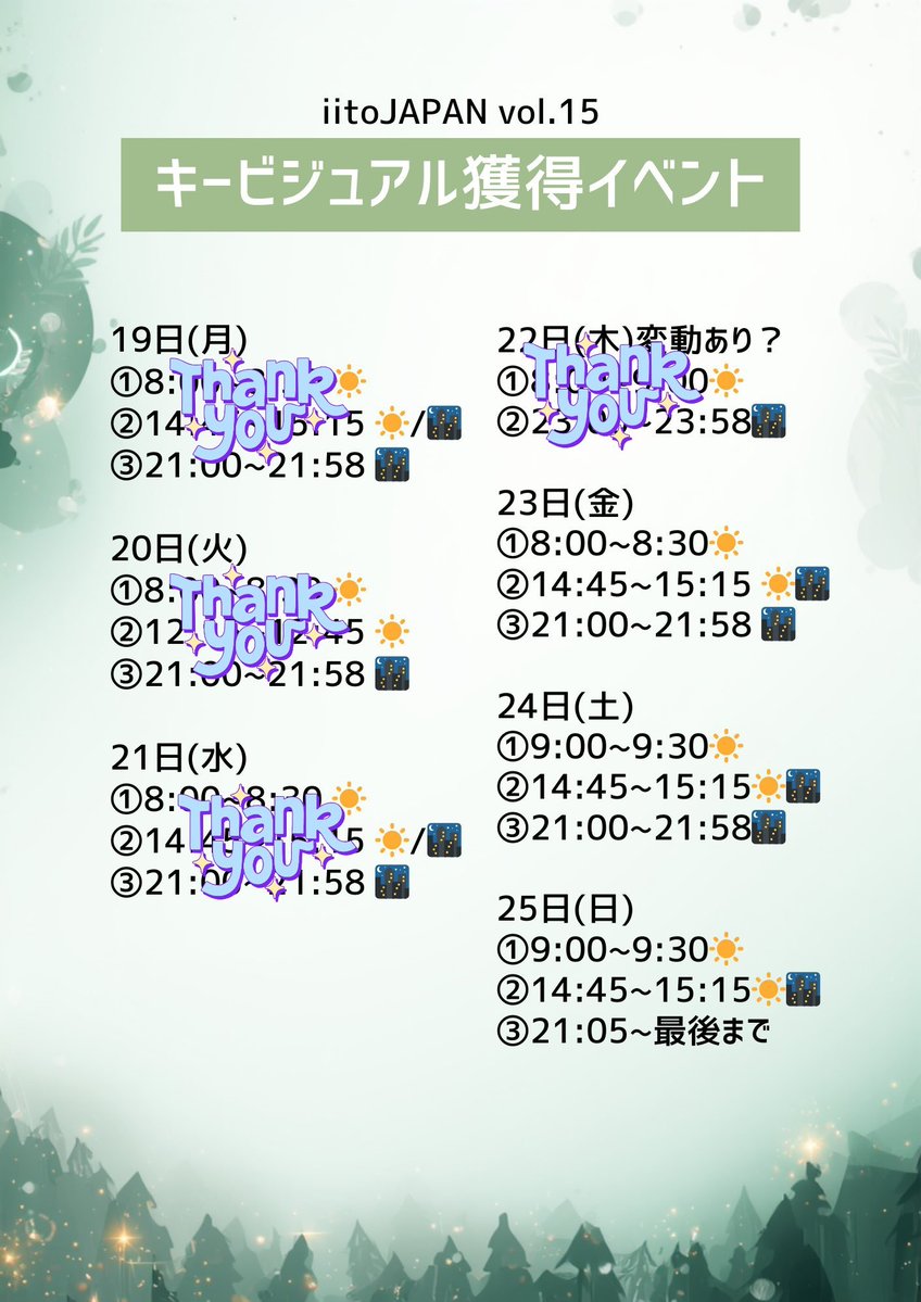 まだまだこれから(ง🔥Д🔥)ง
応援お願いいたします(՞  ܸܸ ⓿ᴥ⓿՞)"ﾀﾇﾍﾟｺｯ