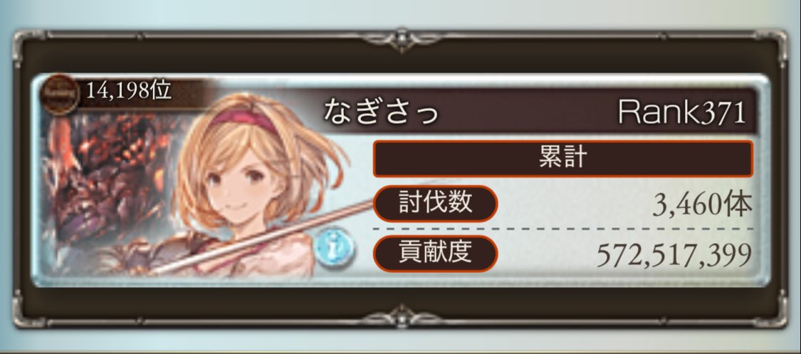 予選お疲れ様でした❕

全然走れなかった…