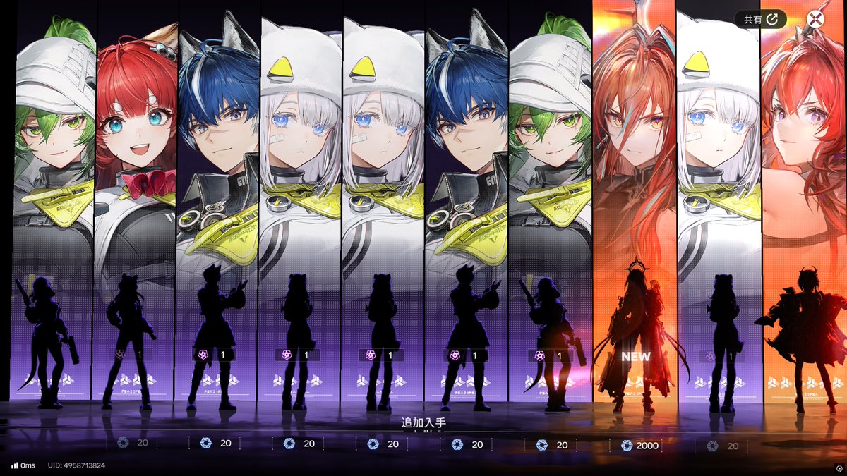 ゼンゼロは運終わってたけどエンドフィールドの運はよくて最高です