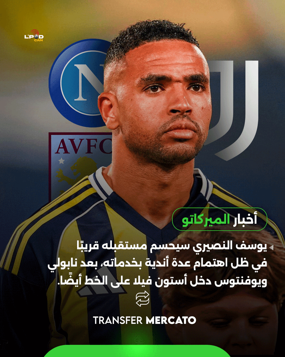 LPodcan's tweet image. 🚨Mercato Updates ✅🇲🇦 .