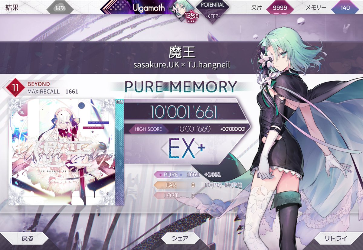 せるしうす tweet media