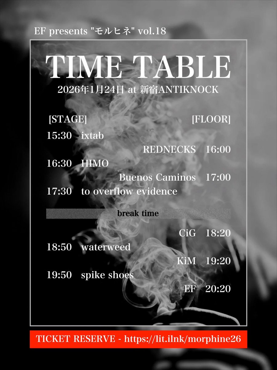 2026年1月24日(土)
<a href="/antiknock1985/">ANTIKNOCK</a> 
EF企画【モルヒネ】

Buenos Caminos
CiG
EF
HIMO
ixtab
KiM
REDNECKS
Spike Shoes
to overflow evidence
waterweed

🎫特設サイト（総合前売予約&amp;各バンドMV）
lit.link/morphine26