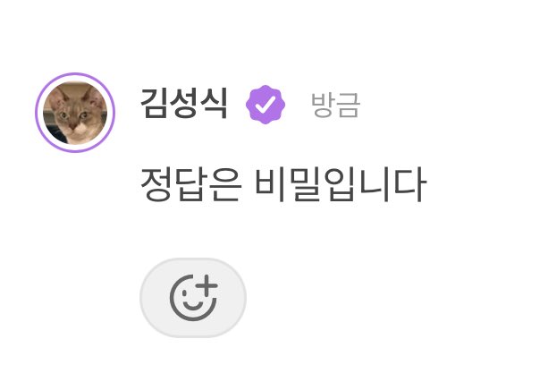 개초딩;