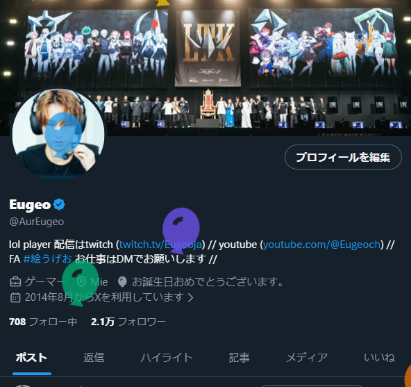 Eugeo tweet media