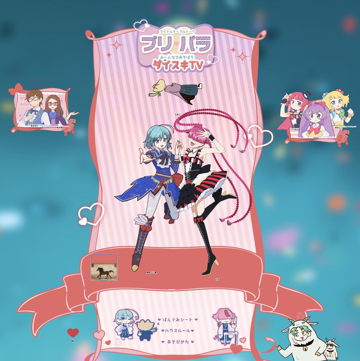 hatitozikakko's tweet photo. プリパラTRPG 
░  俺たちのプリパラ！  

MC　8） 
PC　風祭 八ツ葉 /ぷーすけ 
　　 七五/まくら

自作素材を使ってプリパラTRPGのテスプをさせていただきました！同卓PCのアイドルの姿を見れて…感無量です。立ち絵も作成させていただきました🌸 https://t.co/3clc8IXWEp