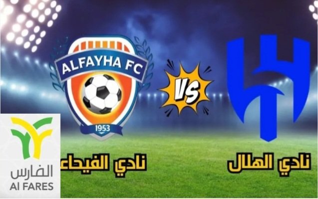 AlFares_Rice's tweet image. #الهلال_الفيحاء
تابعنا وتوقع نتيجة مباراة الهلال و الفيحاء 
واذا جبتها صح لك جائزة 🎁
ملاحظة : لك توقع واحد فقط
التوقعات تنتهي بعد بداية المباراة