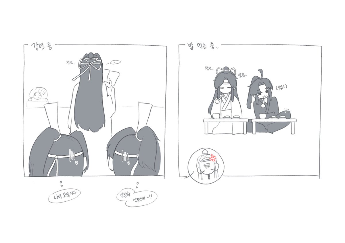 먕고 tweet media