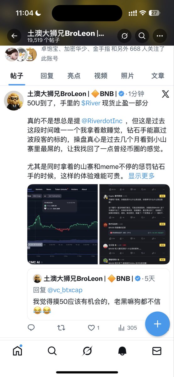 齐博千 tweet media