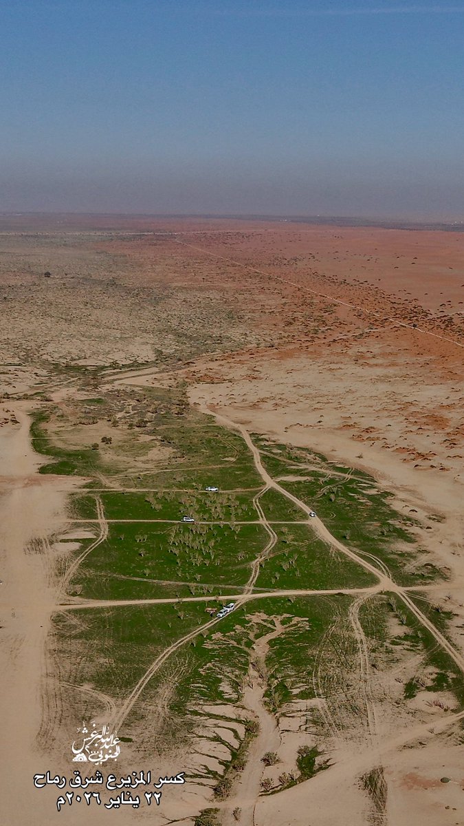 algnobe2000's tweet image. 🔴 شاهد لوحة فنية يرسمها الربيع في تضاريس كسر المزيرع" 🔴

هي (فيضة) تقع ضمن نطاق #محمية_الامام_عبدالعزيز_بن_محمد_الملكية
 شرق محافظة رماح شمال شرق مدينة #الرياض

منظر عجيب كانه شجرة مع جذورها واغصانها

و تكتسي الان بالخضرة وتتحول إلى لوحة فنية مما تشاهدونها بالصور

٣ شعبان…