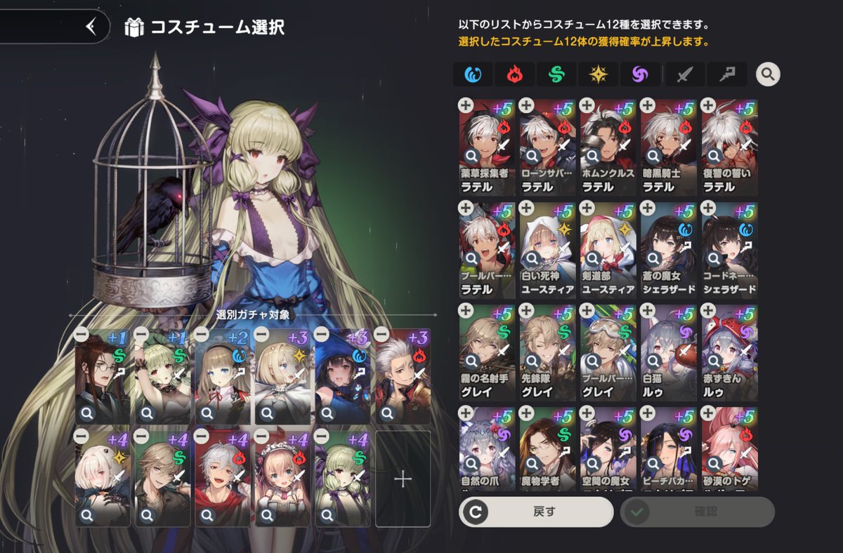 グラナデも無事完凸できました！
残り11コスでコンプ😊
 #ブラダス2 #ブラウンダスト2