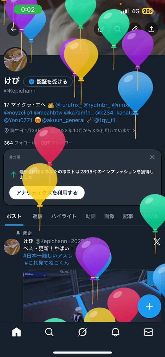 生まれました！！祝ってください！！🎂