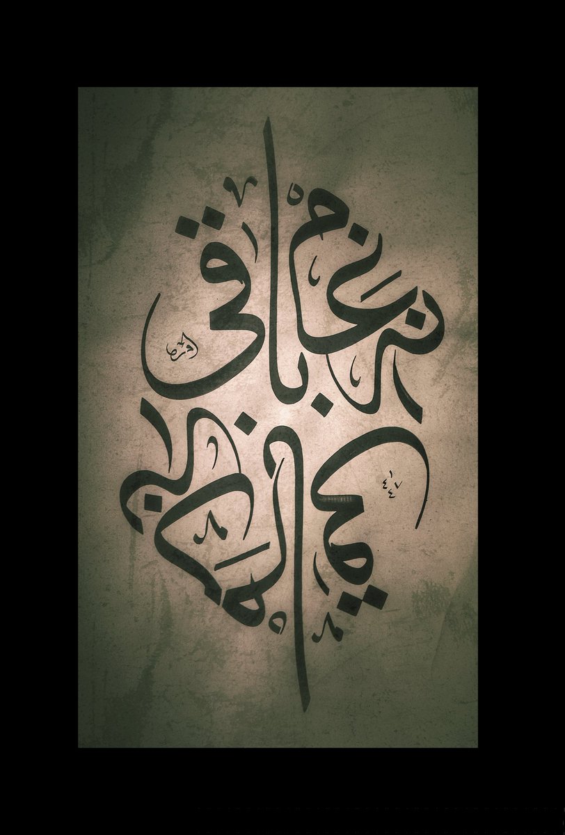 #nedembakinegambaki 
#istifemre #hattatemreozdemir #hattatemre  #hatsanatı #hatemre #rsanst  #baki #bakı #geleneksel #gelenekli #gelenekselsanatlar #art #artist #eskişehirhat #eskişehiryazi #eskişehirhatatolyesi #odunpazarıhat #osmanlısanatı #odunpazarihattat #ismürekkebi