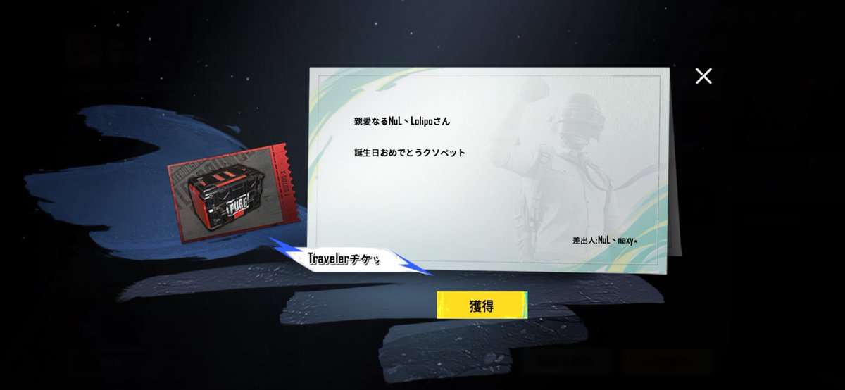 なつみさま🦄💜🪽 (@n___8829) / Posts / X