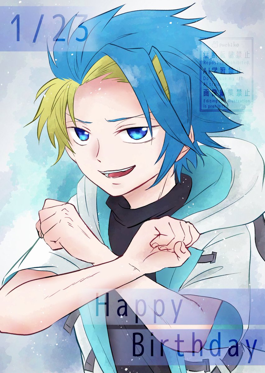 ⚙️君お誕生日おめでとう🎉
今年は描けました🥳🥳🥳
#黒須エクス誕生祭2026
#黒須エクス生誕祭2026