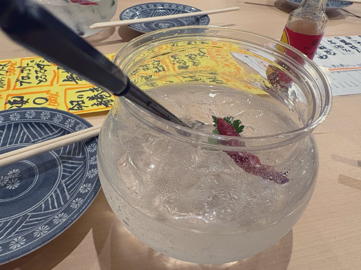 本日は船堀の金魚鉢で起業家仲間と
起業家フェス企画の打ち合わせ。

リーダーを務めます。
妖怪も集まれる企画にします！
場所は新川さくら館を予定
6/14は空けておいてくだされ！