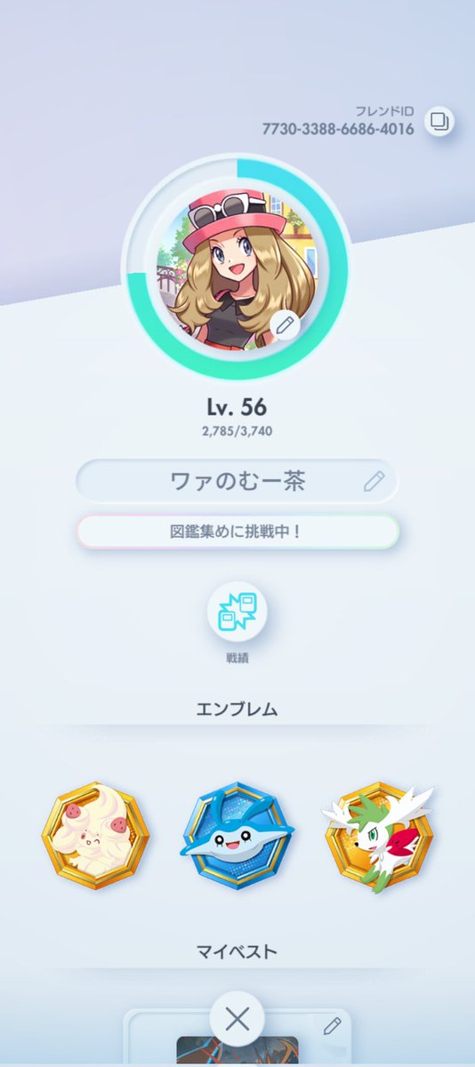 (っ'ヮ'c)ワァのむー茶 tweet media