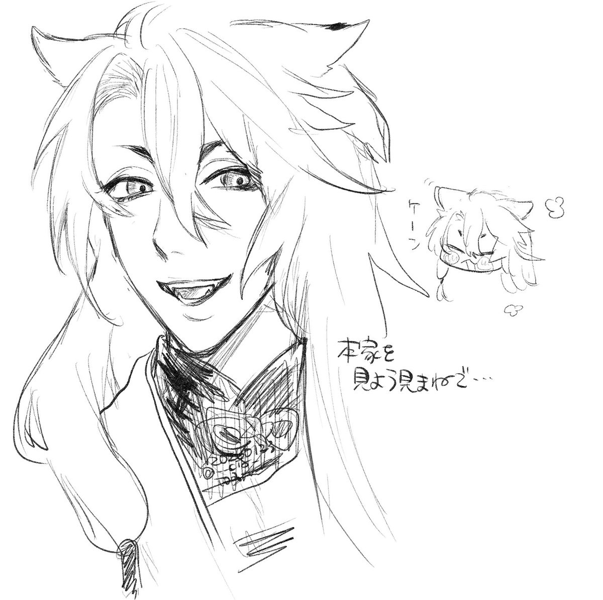 なんか違うかも