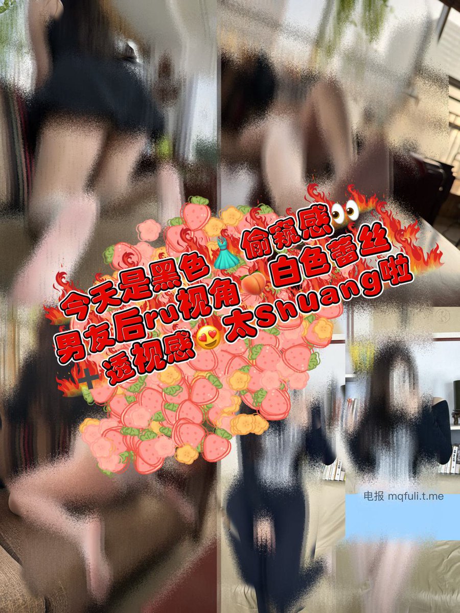 微密圈 觅圈 x博主 tweet media