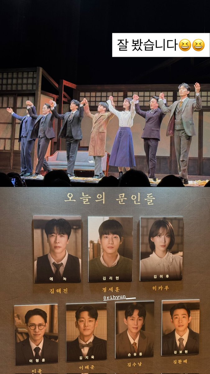 260122
한민우 배우님 인스타 속 #김리현 배우님 
@ minwoo_h.21

_