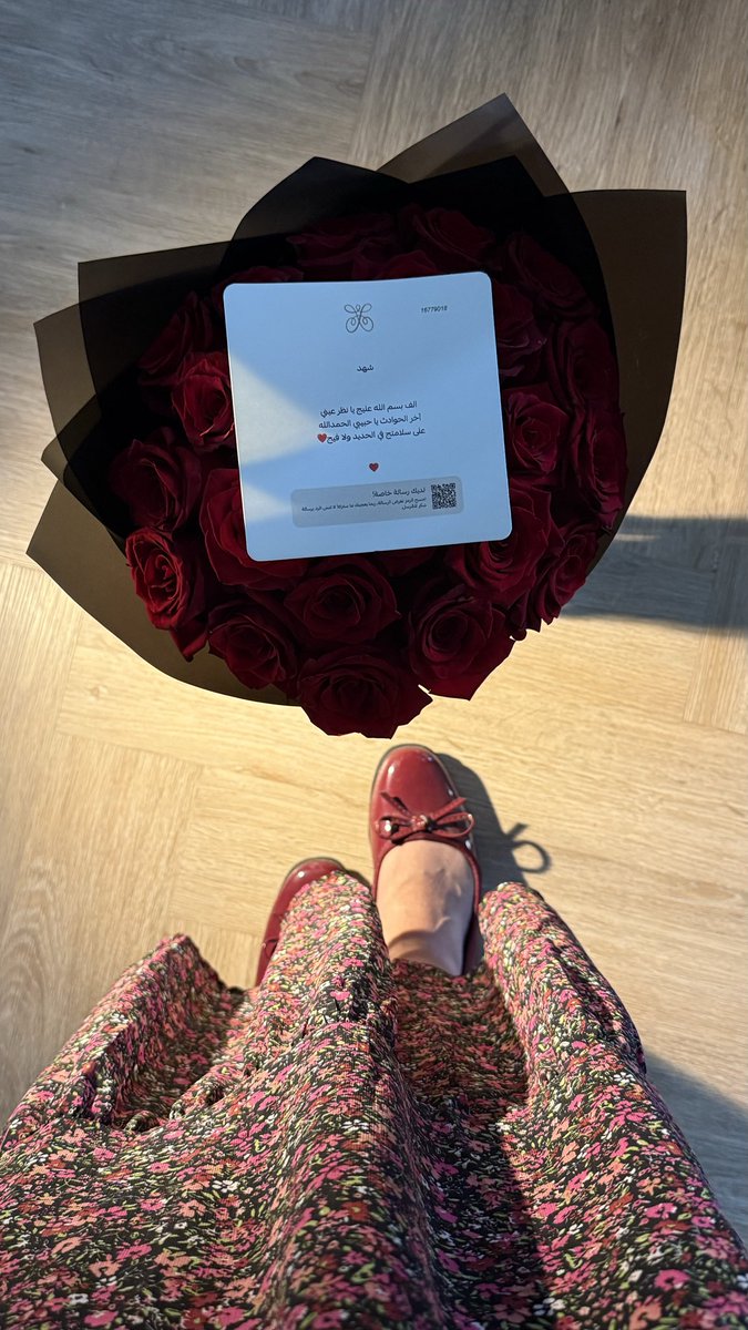 elshdal's tweet image. ❤️