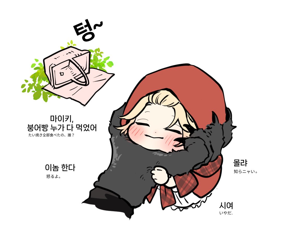 han_dodo16577's tweet photo. 늑대켄이 너무좋은 마이키 https://t.co/JRI5XkjnmL