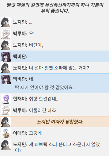 mingmingcommu's tweet photo. 소파에 앉았더니 그게 벨벳 제질이었고 https://t.co/x4dNooJEVx