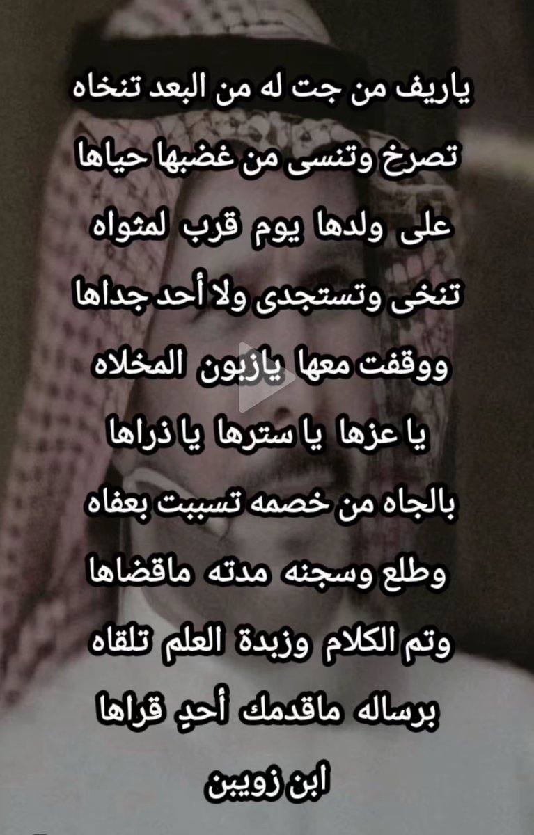 ماجد بن راجح tweet media