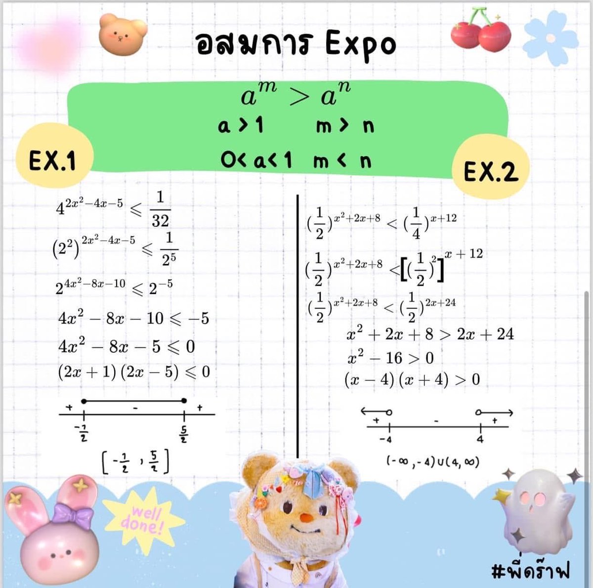 MATH_DRAFT's tweet image. สรุป Expo&amp;amp;Log  ม.4
ครบทั้งบท‼️

#expolog
