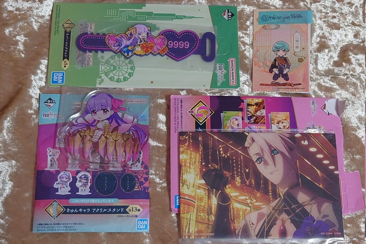 交換譲渡】FGO一番くじ Fate/Grand Order ～セレブサマー