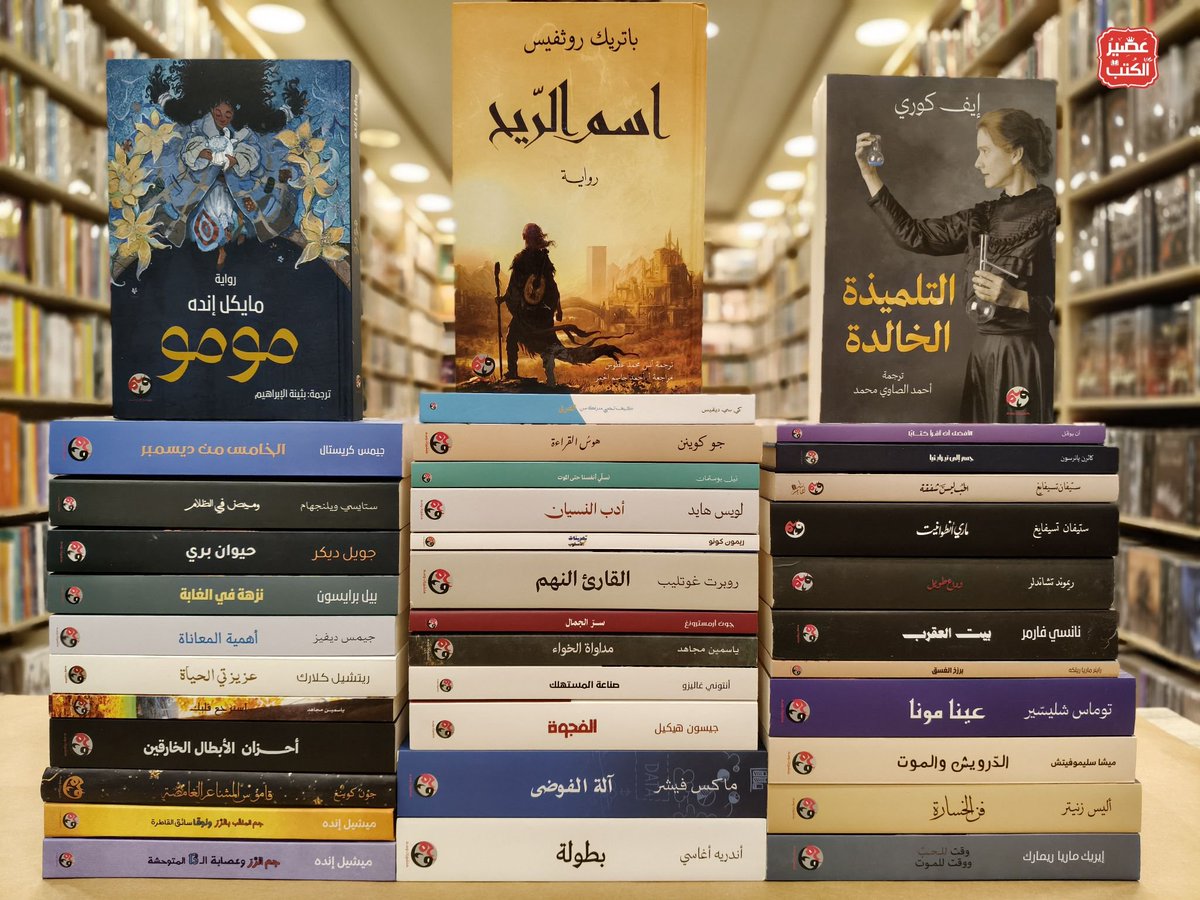 الأدهم tweet media