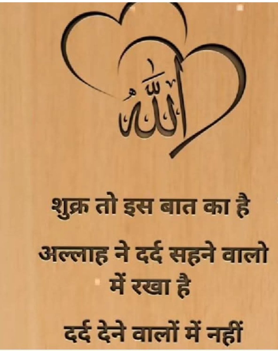 बेशक।