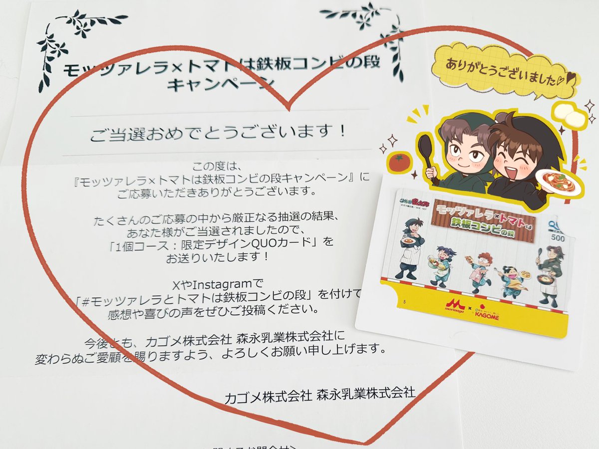 始発 tweet media
