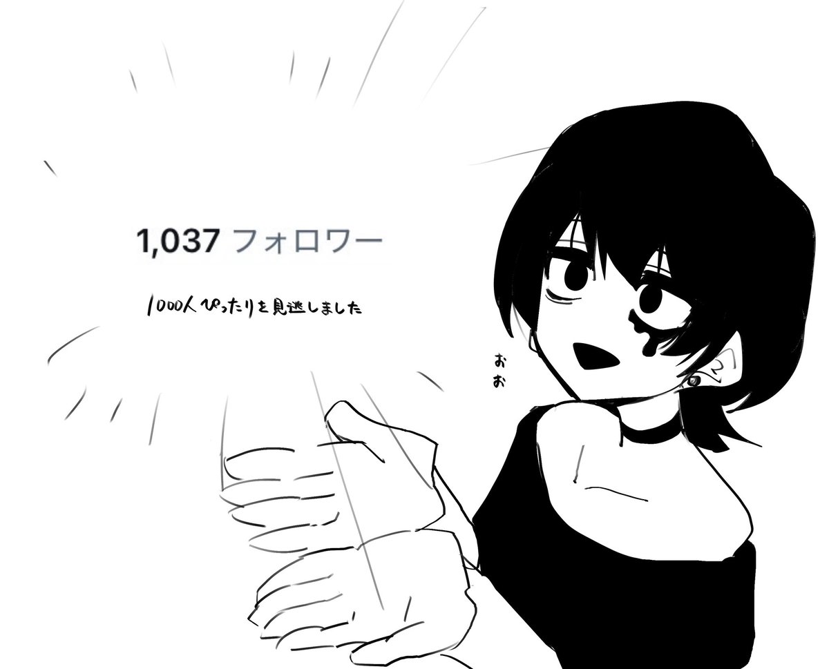 フォロワー1000人越してました!
ありがとうございます!🙌✨꒦꒷՞。 