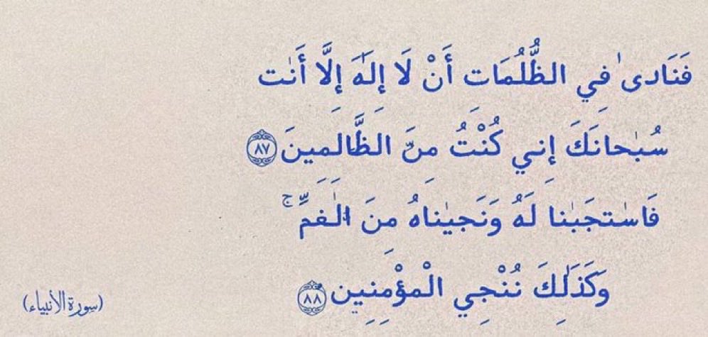 تقوي. (@1ramdan_) on Twitter photo 