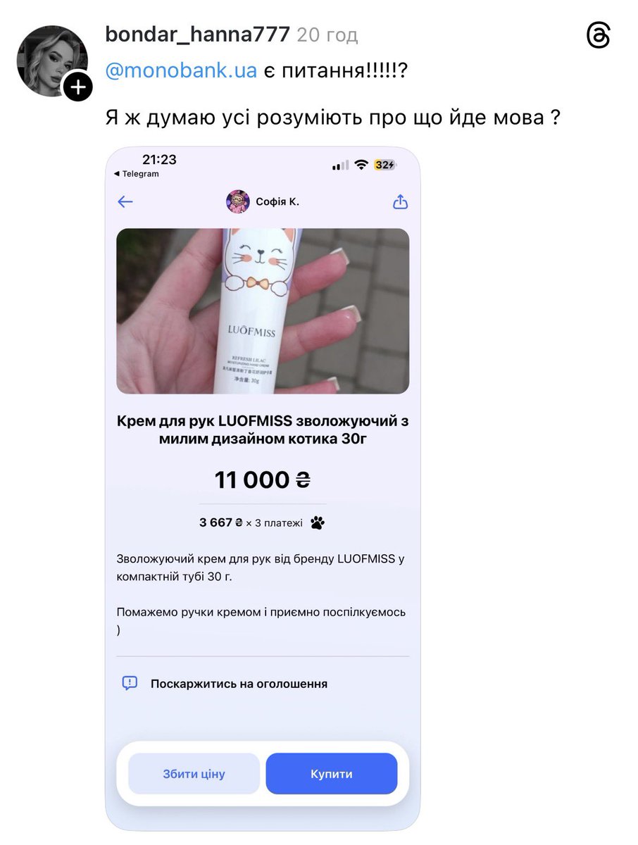 хтивня 🔞 tweet media