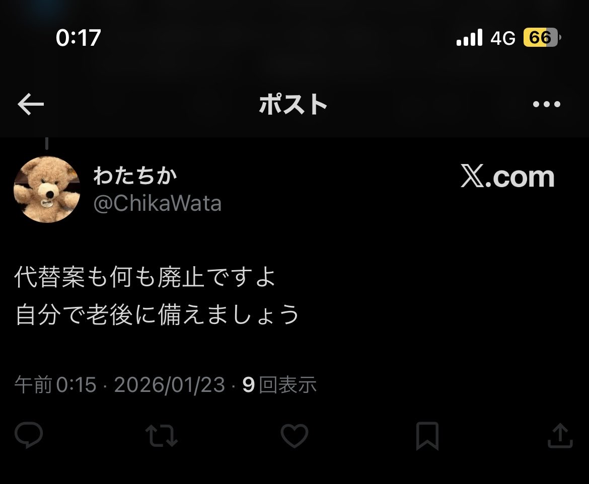 ブロックして逃げましたとさw