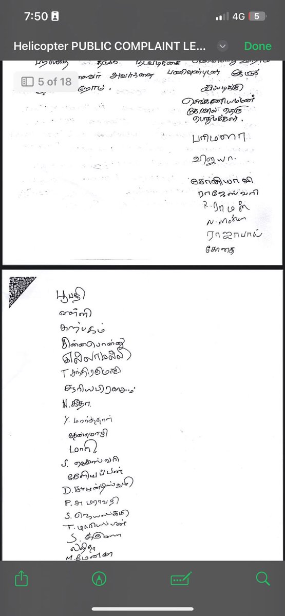 Dr M K SHARMILA tweet media