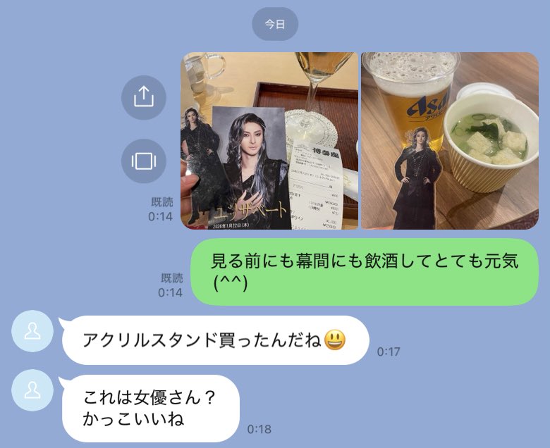 lotatuve's tweet photo. やばい、激アツ
古川雄大さんです https://t.co/EOyAhActlr