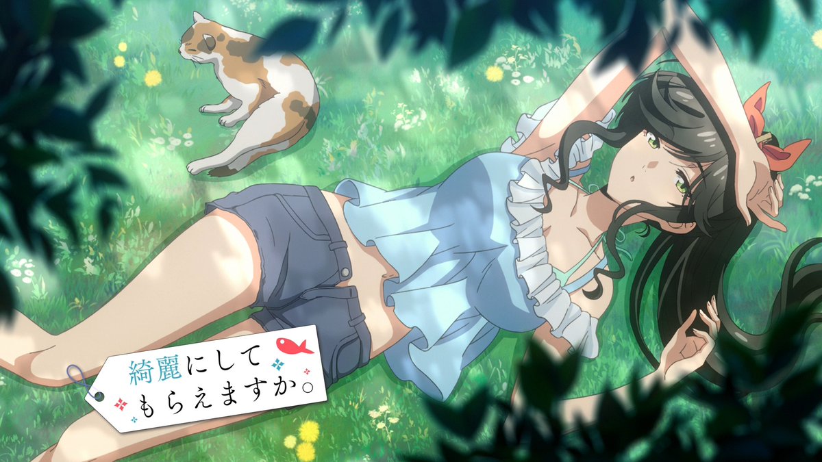 AJsGamingLyfe's tweet image. Weekly dosage of Kinme Wakana.

#WashItAllAway
#綺麗にしてもらえますか 
#きにして 
#WakanaKinme
#金目綿花奈