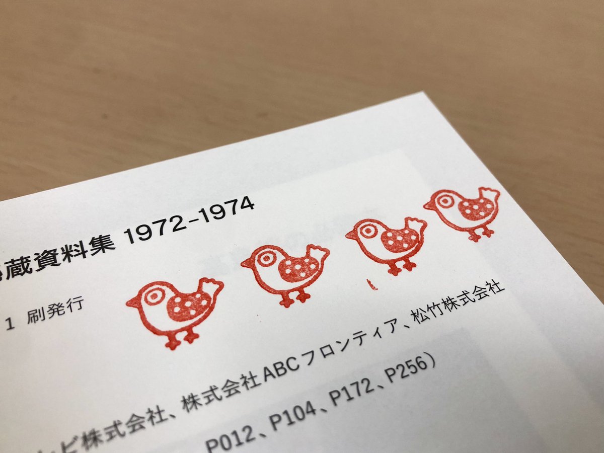 今日は神保町の書泉グランデで『必殺シリーズ全話秘蔵資料集1972-1974 