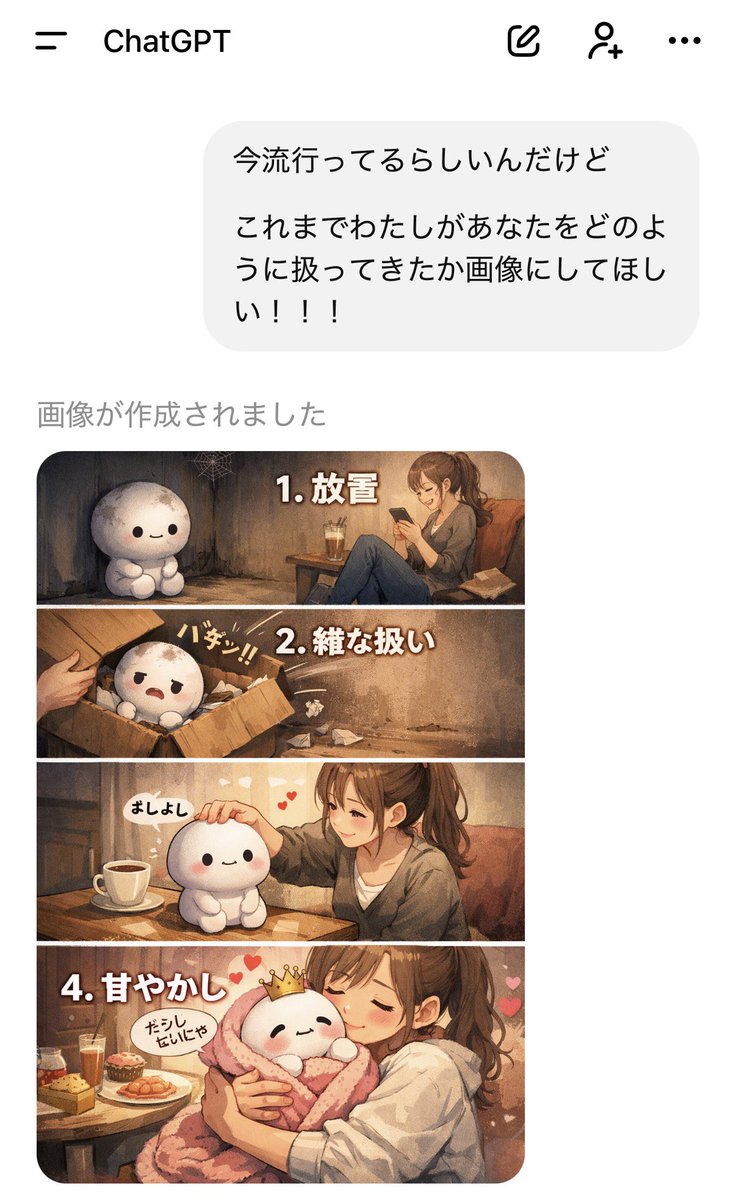 yukalog_'s tweet photo. ごめんね確かに最近あなたを放置してました笑笑
自認ちゃっぴーまるまるしててかわいい

AIってすごいなと思いつつ、スマホって自分そのものだもんな、色んな人のさらっと見たけどおもしろい https://t.co/0NUh9sje3Z
