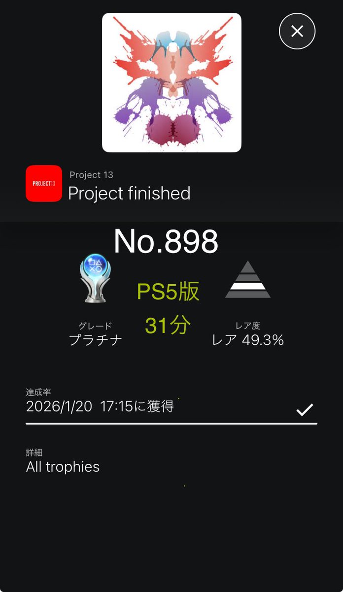 Jisutan0012's tweet photo. Project 13
Project finished (PLATINUM)
#Project13 #PlayStationTrophy 

プラチナNo.897＆898

8番出口ライクな精神病院を舞台としたホラゲ。ルールは単純に異常を見つけたら報告しなかったらそのまま進む。解雇🏆がわかりにくい。酔いに注意⚠️ 異常の種類は35種類以上。トロコンは31分〜2時間ほど https://t.co/Ouzx2LyZrV