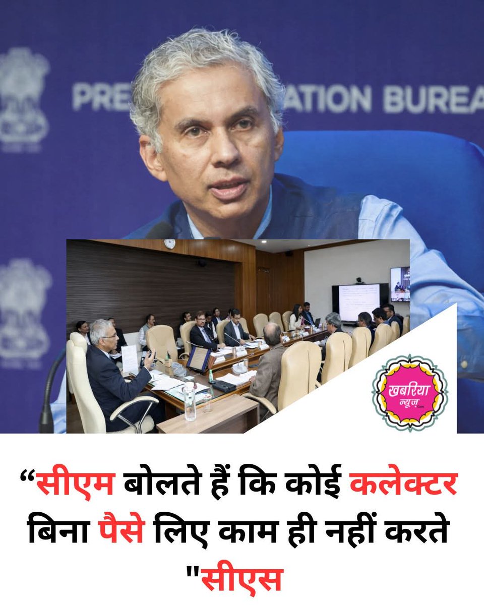 इन्होंने तो हाथ खड़े कर दिए 🙏