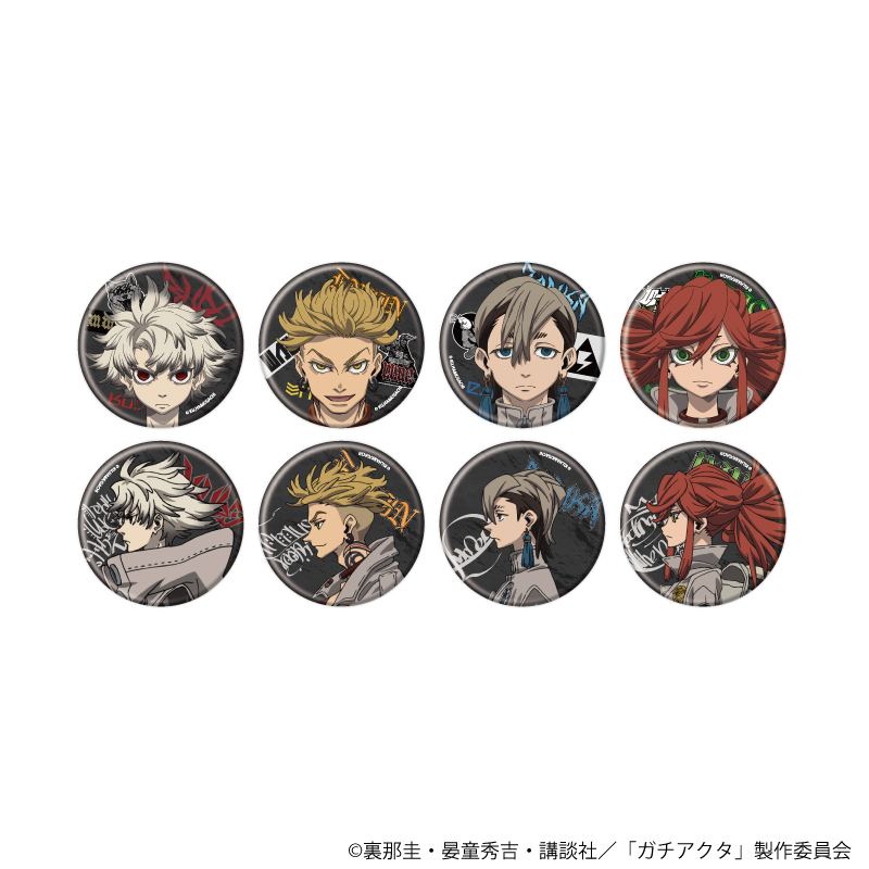 ガチアクタ　くじメイト　缶バッジ　コンプリート　全種類　まとめ売り ガチアクタ くじメイト 缶バッジ コンプリート 全種類 まとめ売り