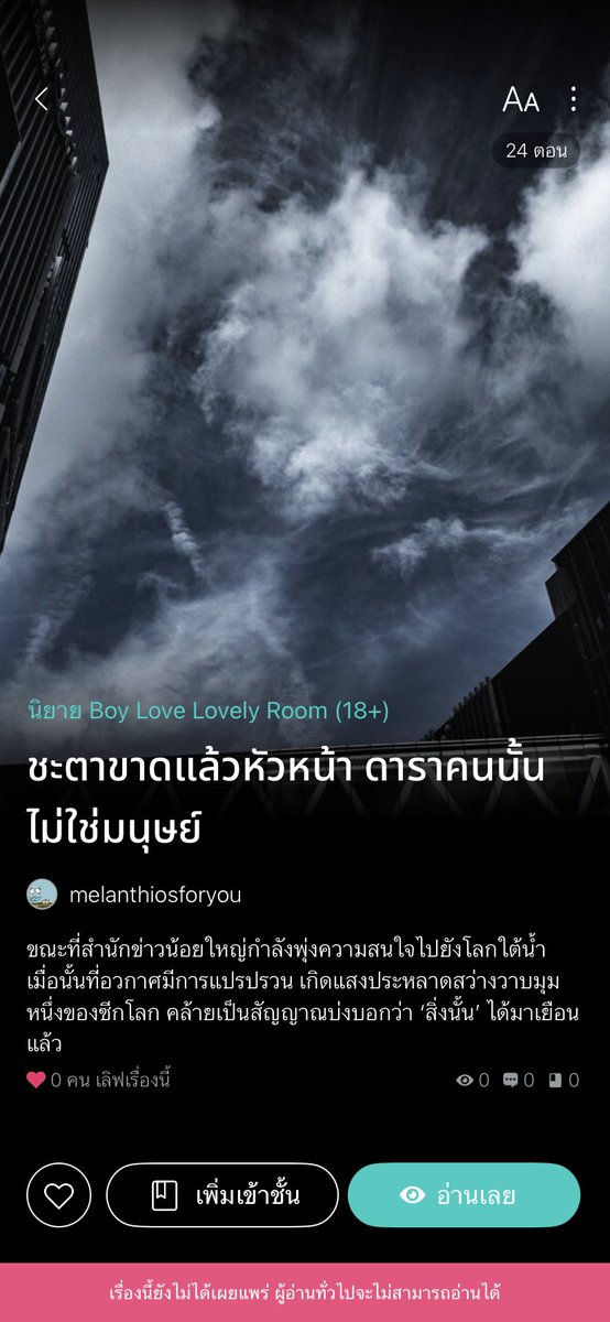𝙢𝙚𝙡𝙖𝙣𝙩𝙝𝙞𝙤𝙨 tweet media