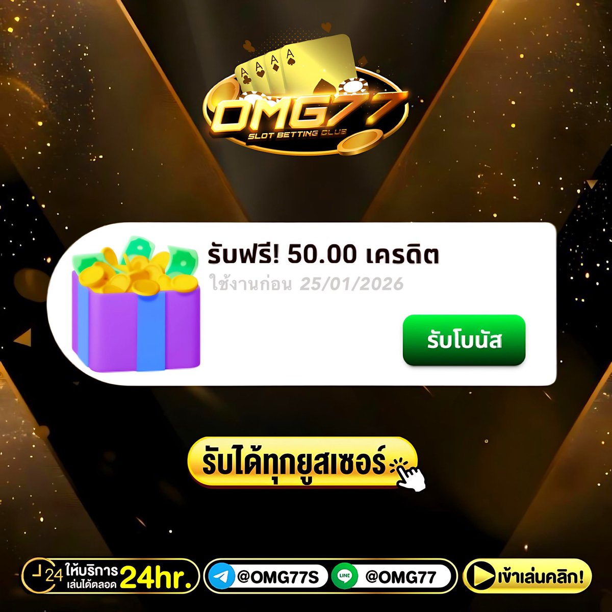 wowslot369's tweet photo. #โค้ดเครดิตฟรี50 มาอีกแล้ว #OMG77
⭐ลูกค้าใหม่ไม่เคยรับ เท่านั้น ⭐
✅กรอกโค้ด >> OMG77FREE501

🧧ติดต่อ👉 https://t.co/LEOnwdafzS
🧧ทางเข้า👉https://t.co/72Bj0BnR8A…

กดติดตาม+ รีทวิต♻️+หัวใจ❤️

#เครดิตฟรีล่าสุด #สล็อต #เว็บอันดับ1 #แจกจริง #มาแรงสุดในตอนนี้ #สมาชิกใหม่รับฟรี50 https://t.co/wzemzfNtKc