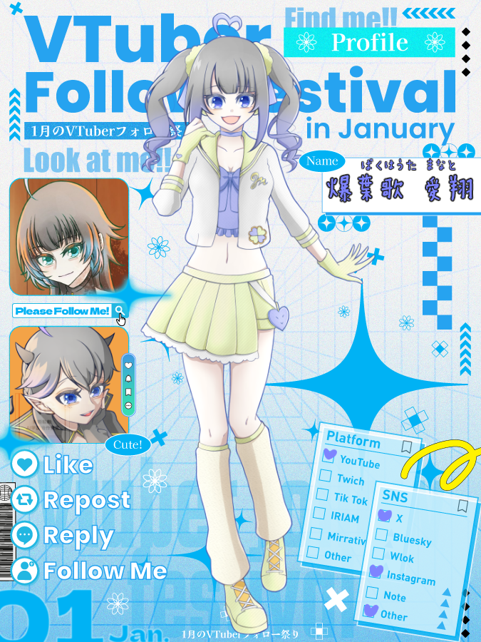 愛翔/イラスト依頼受付中✨ (@lovemanalovb) / Posts / X