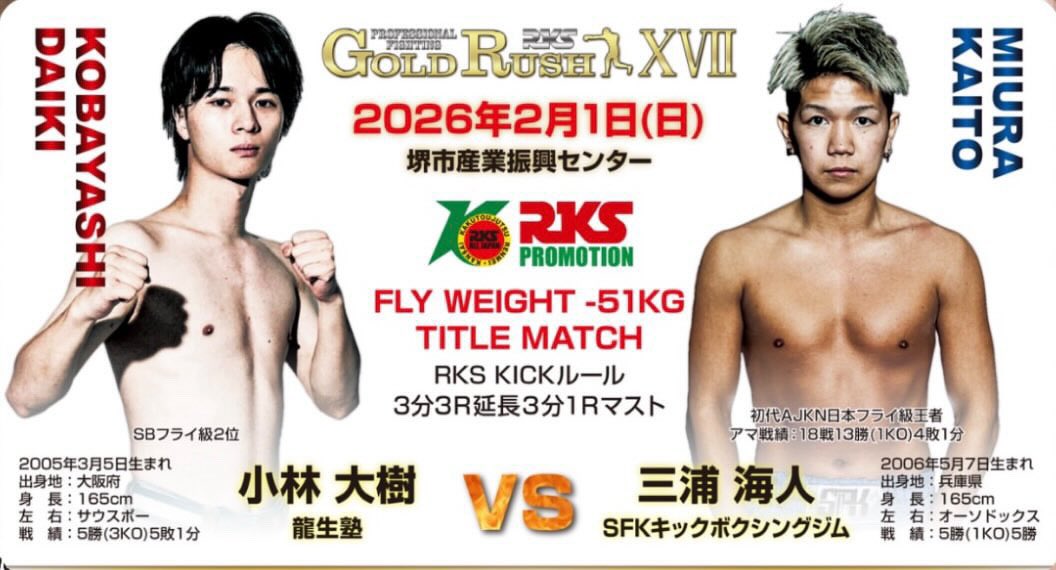 daiki (@_SB_DAIKI_) / Posts / X